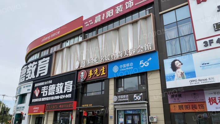 华润昆仑御外景图