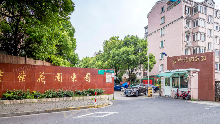 紫叶花园外景图