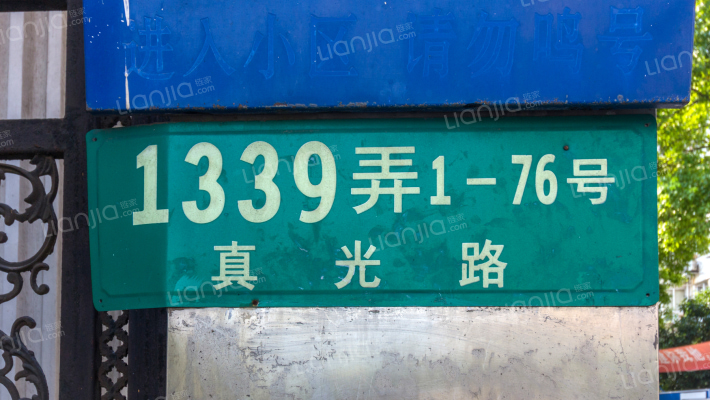 东旺公寓外景图