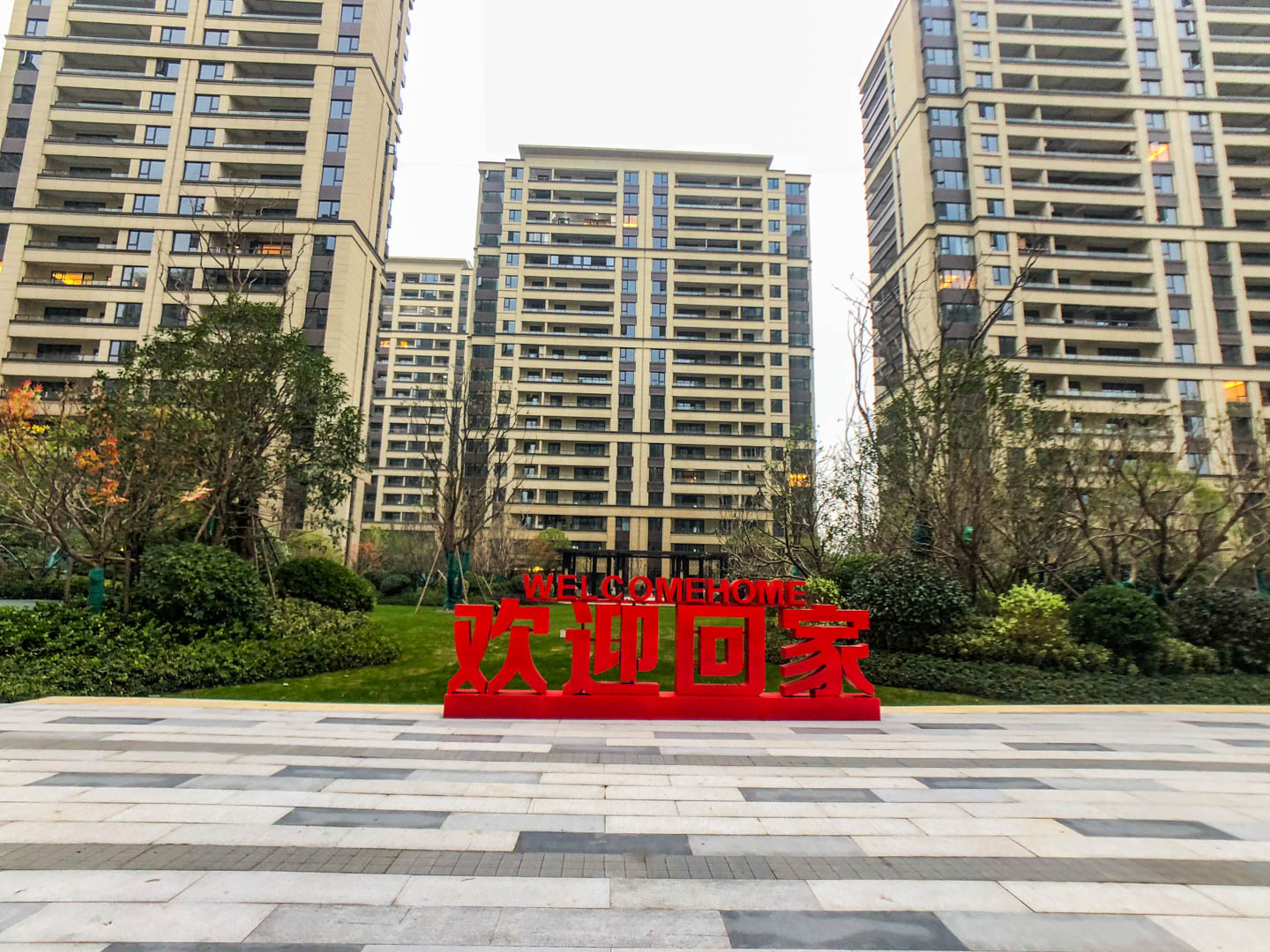 Chunqiu Huating compound photo 4