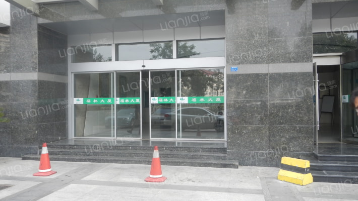 福林大厦外景图