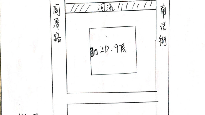 华孚大厦外景图