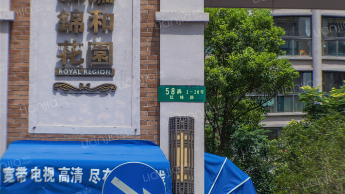 荣域飘鹰锦和花园(公寓)外景图