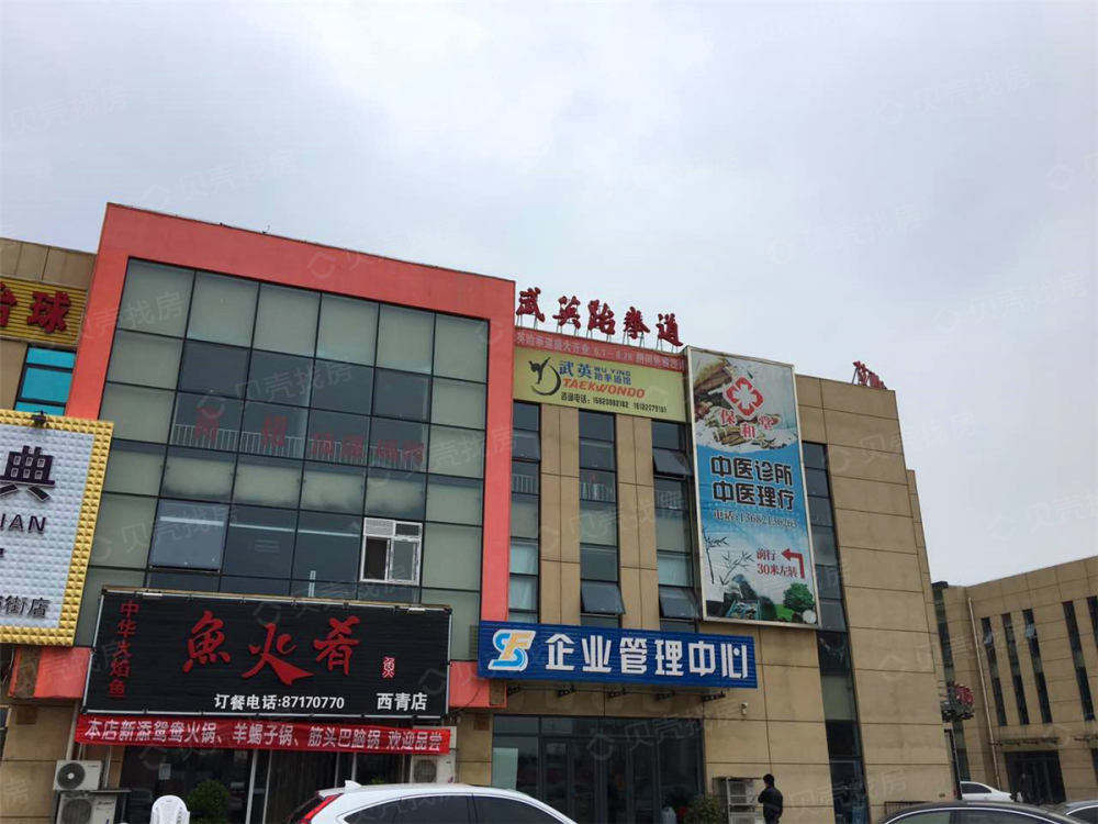 彩虹城小区配套