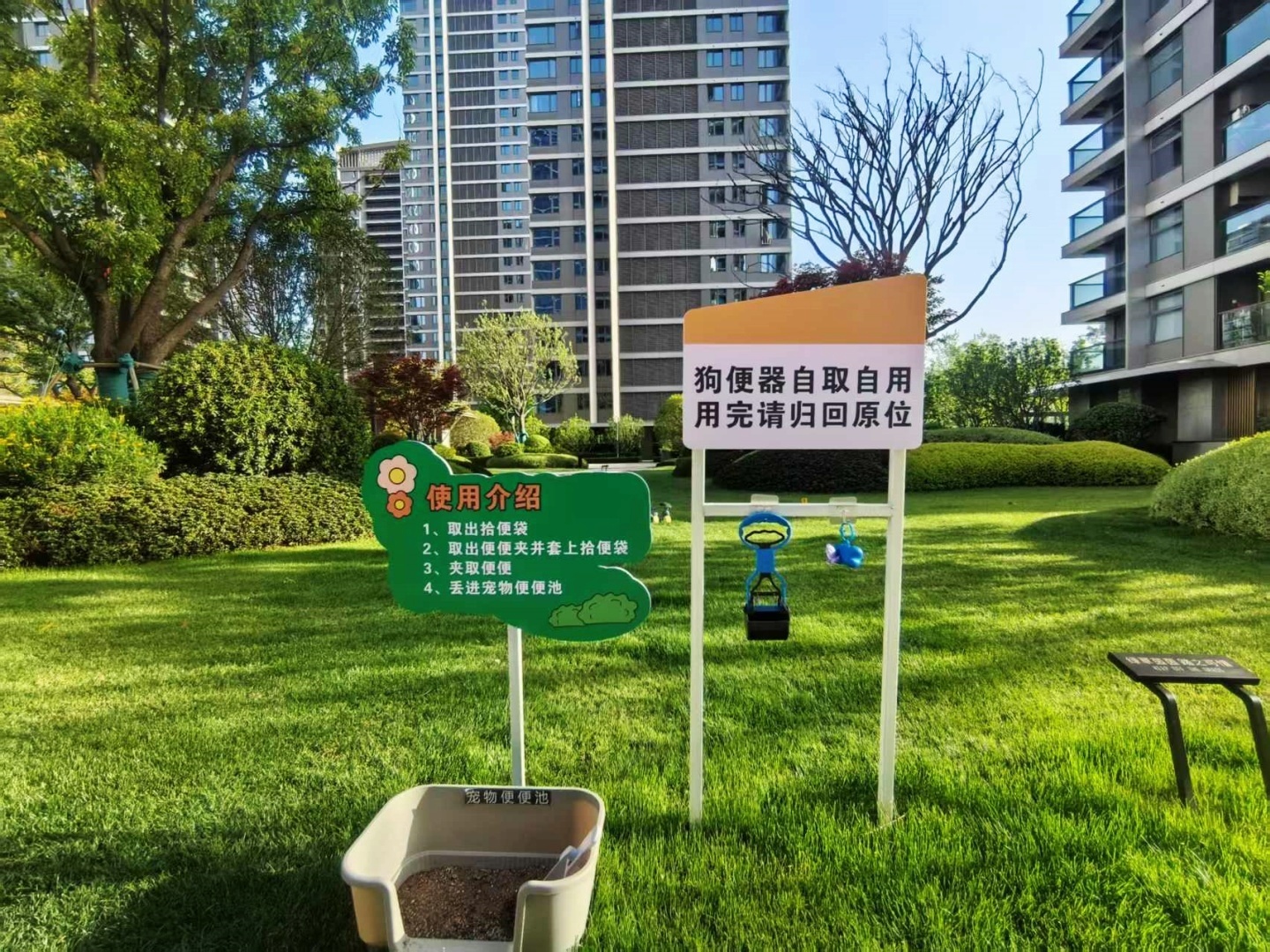 杭珹未来中心小区实景 13