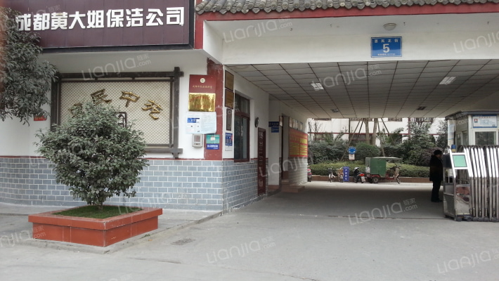 惠民中苑外景图