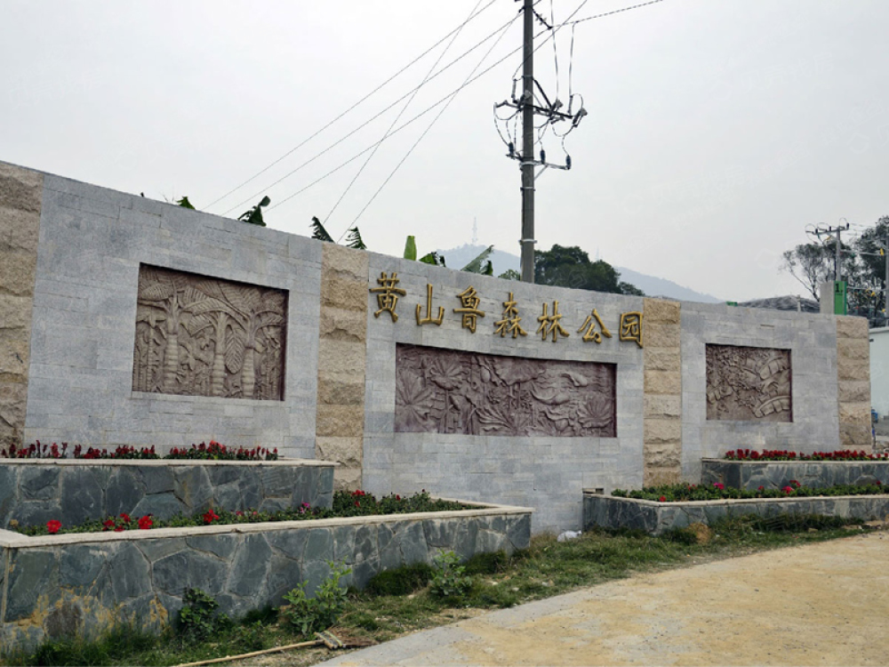 华海山屿海相册