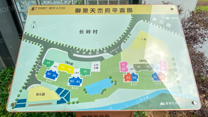 御景天峦府外景图