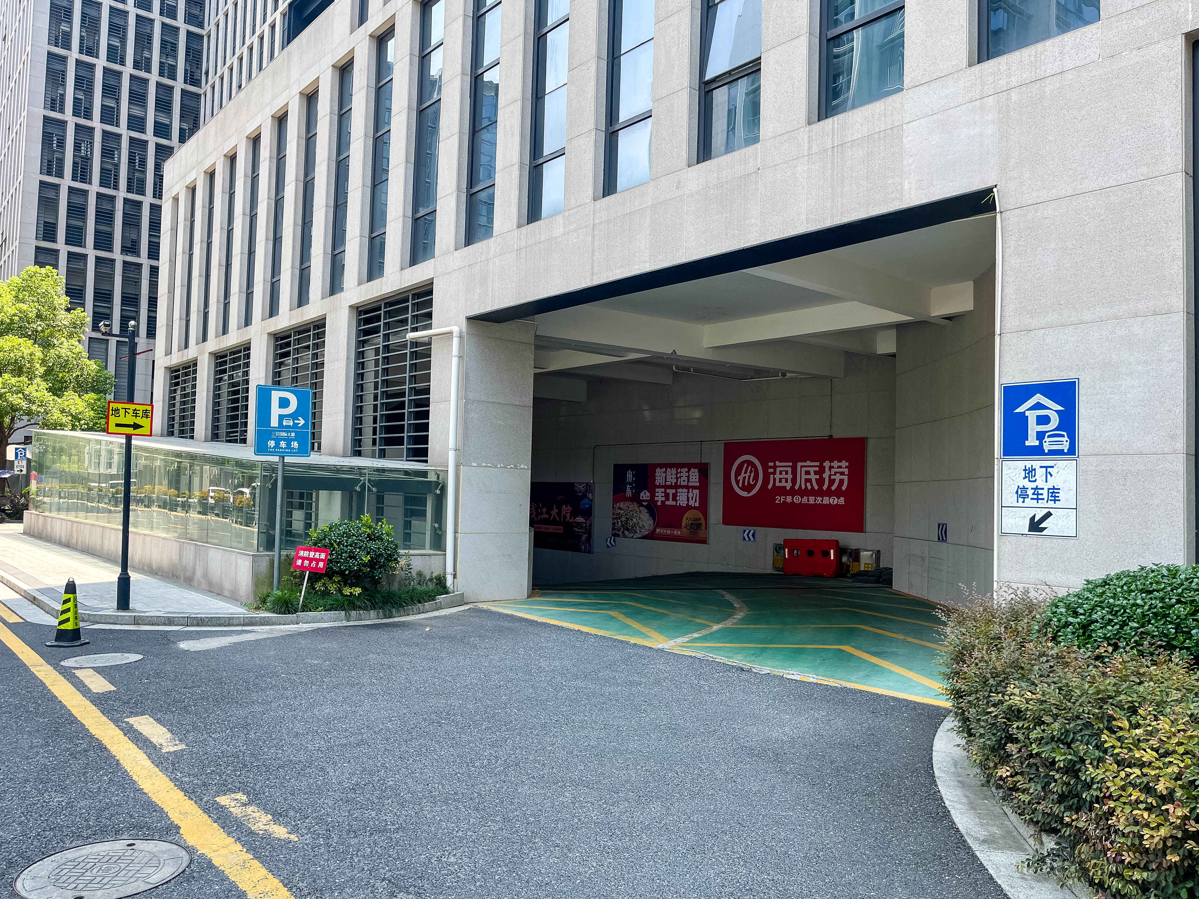 三花国际大厦 小区实景 16