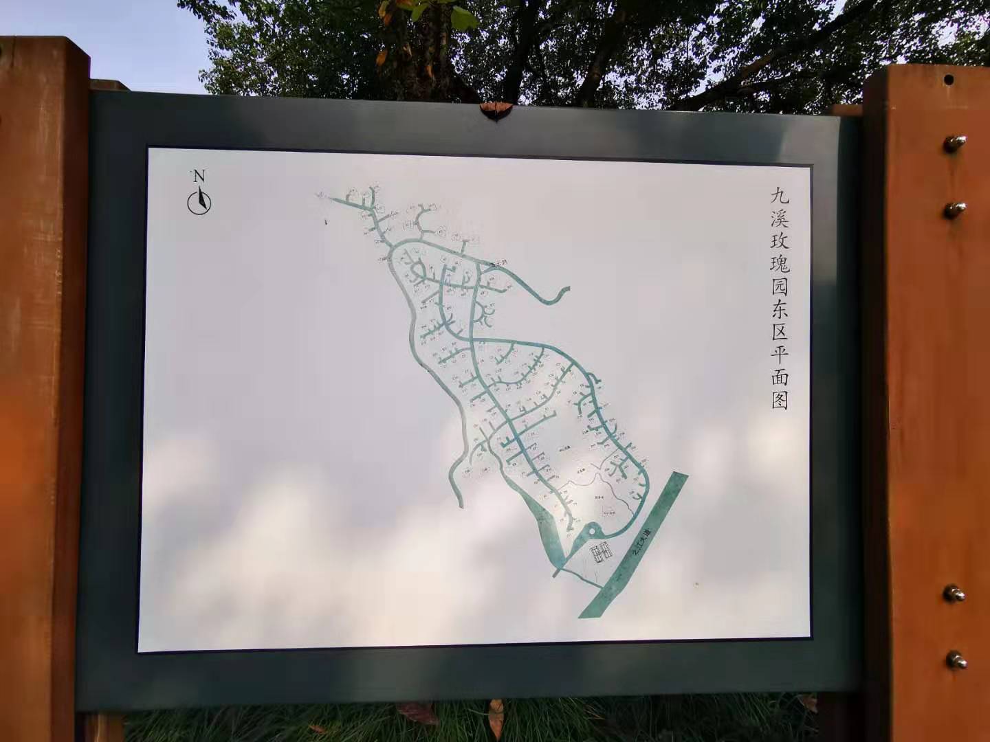 Jiuxi Rose Garden  compound photo 5