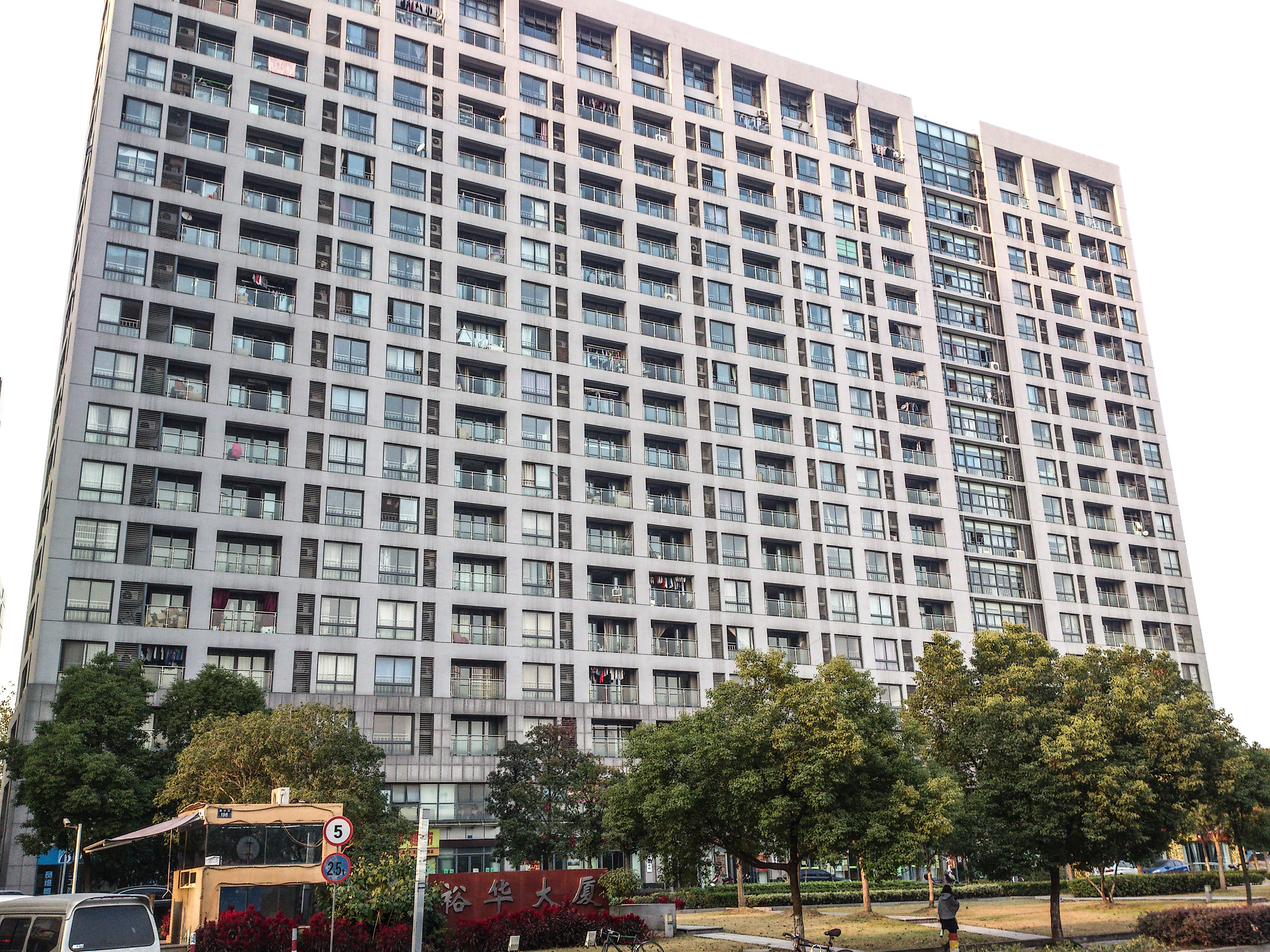 Yu Hua Tower compound photo 8