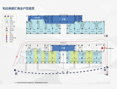 和达新都汇实景图