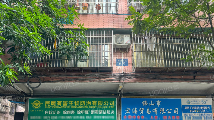 生发大厦外景图