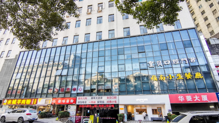 华菱大厦外景图