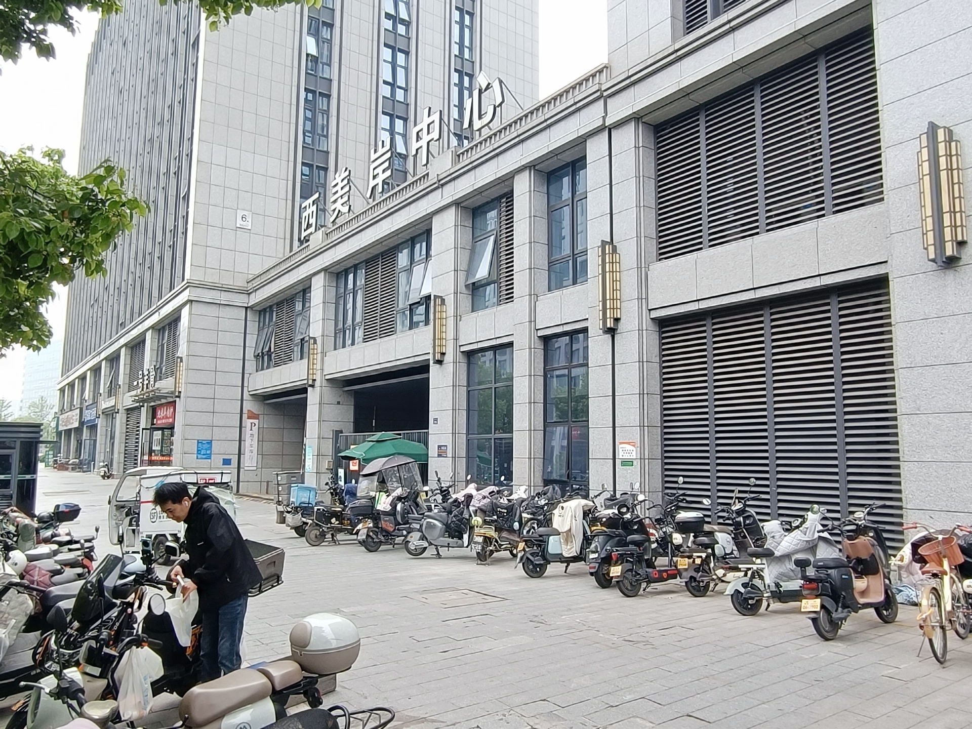 Xixi Mei An compound photo 2