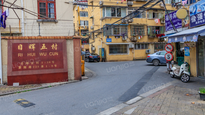 日晖五村外景图