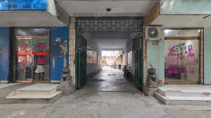 科委南楼改造区外景图