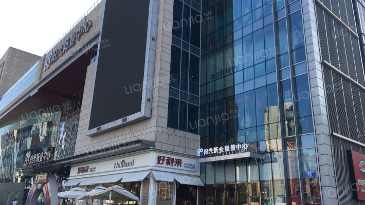 阳光新业中心外景图