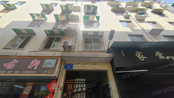 顺河一街12号外景图