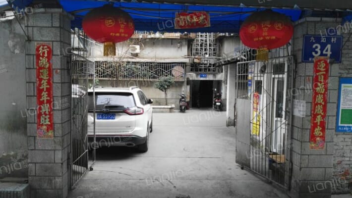 九如村34号外景图