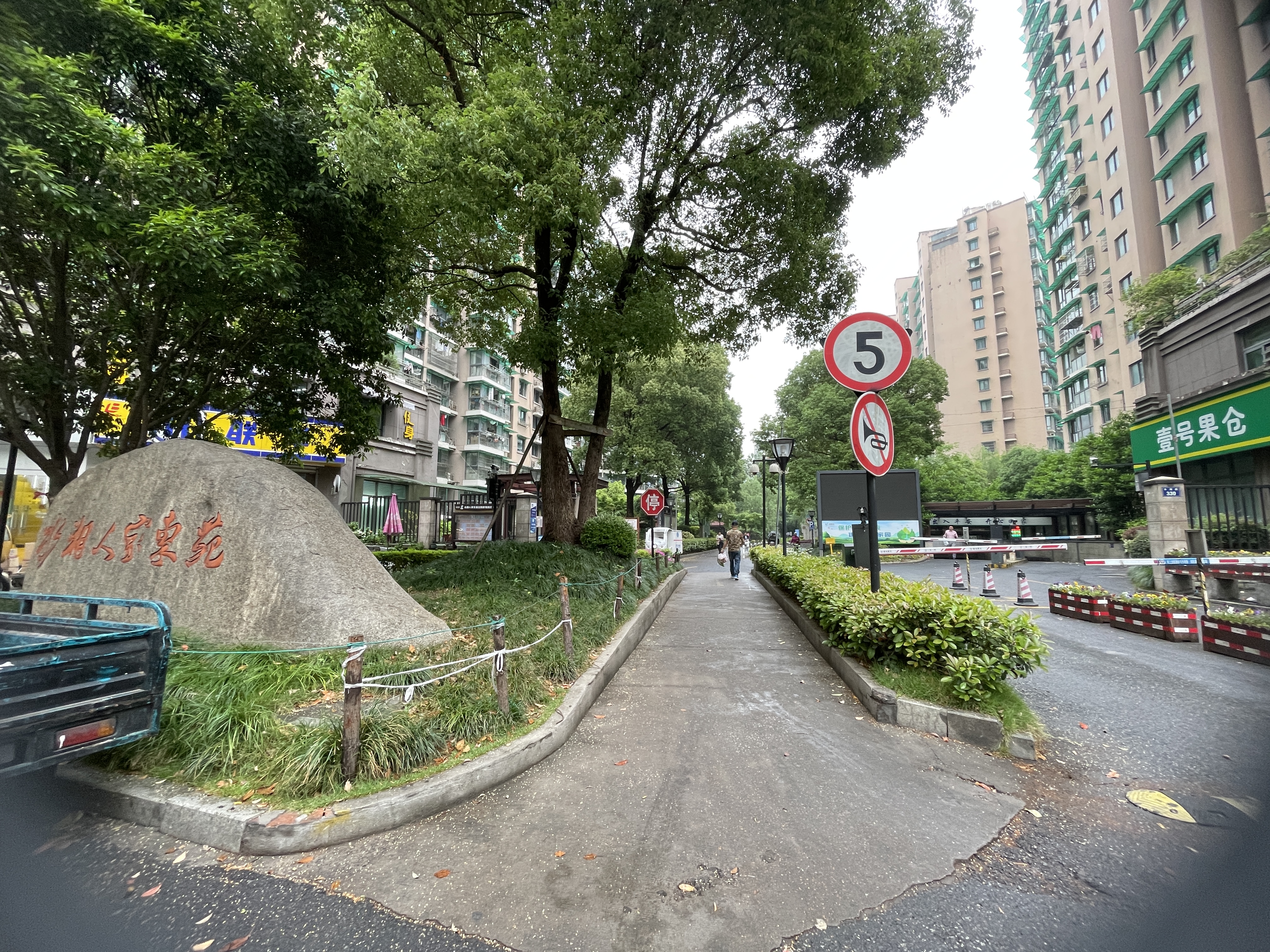 水湘人家小区实景 7