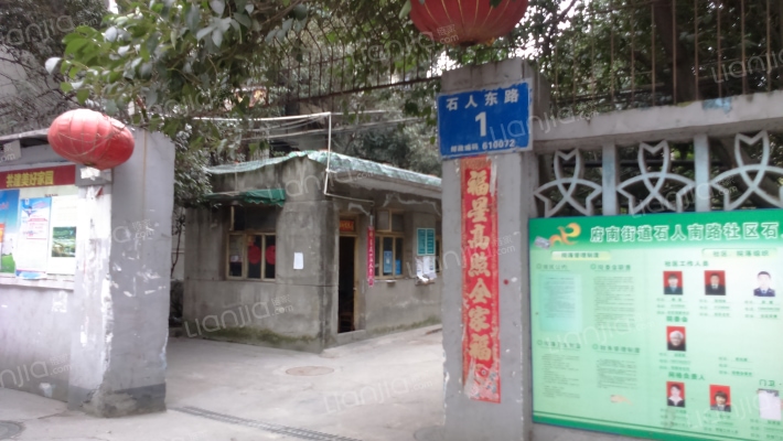 石人东路1号外景图