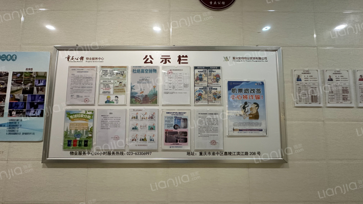 重庆公馆外景图