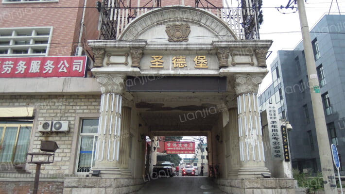 圣德堡酒店外景图