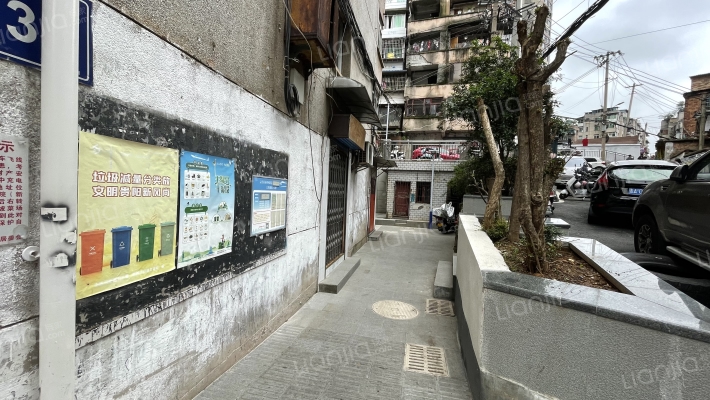 平安巷38号外景图