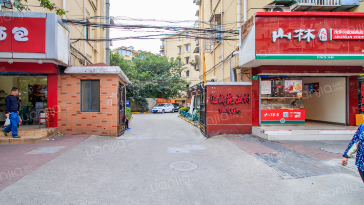 汇成五村外景图