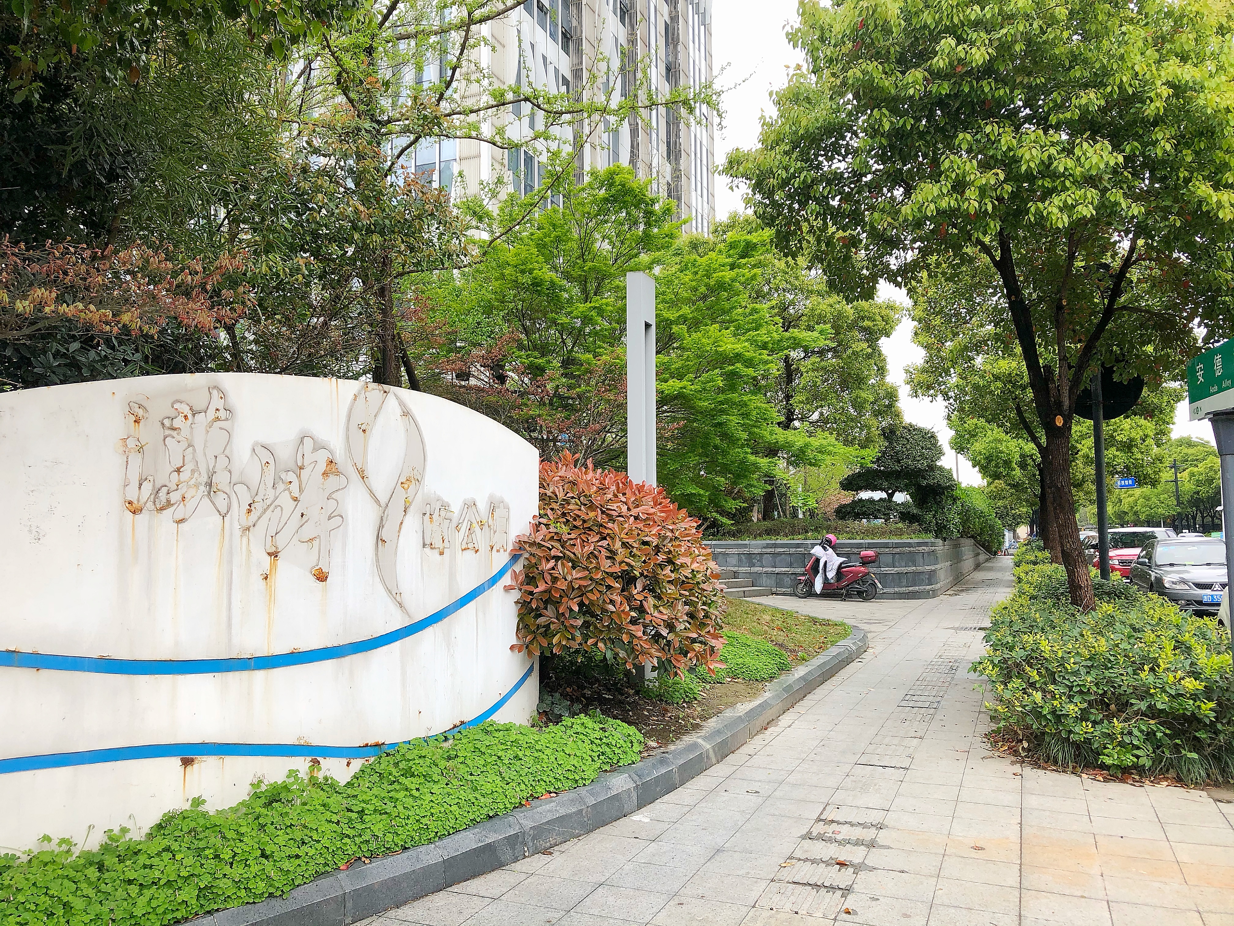 汉峰峰公馆小区实景 2
