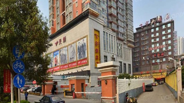 天剑华城外景图