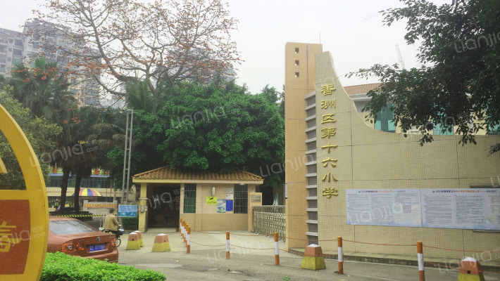 中珠新村幸福时光外景图