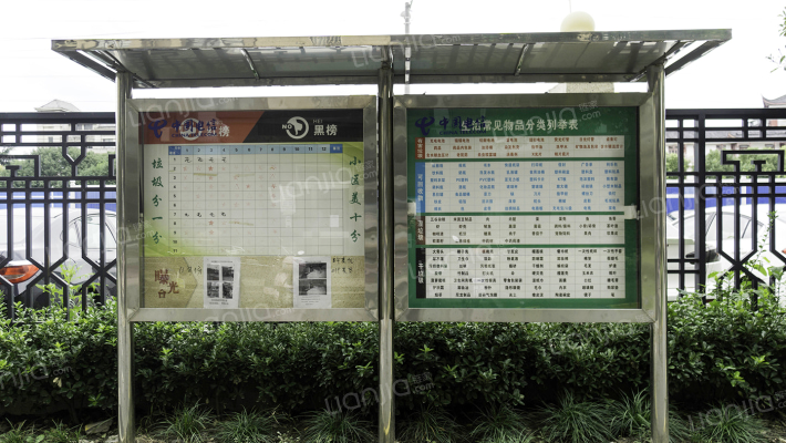 东林豪庭外景图