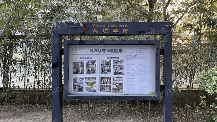 万城华府龙园外景图