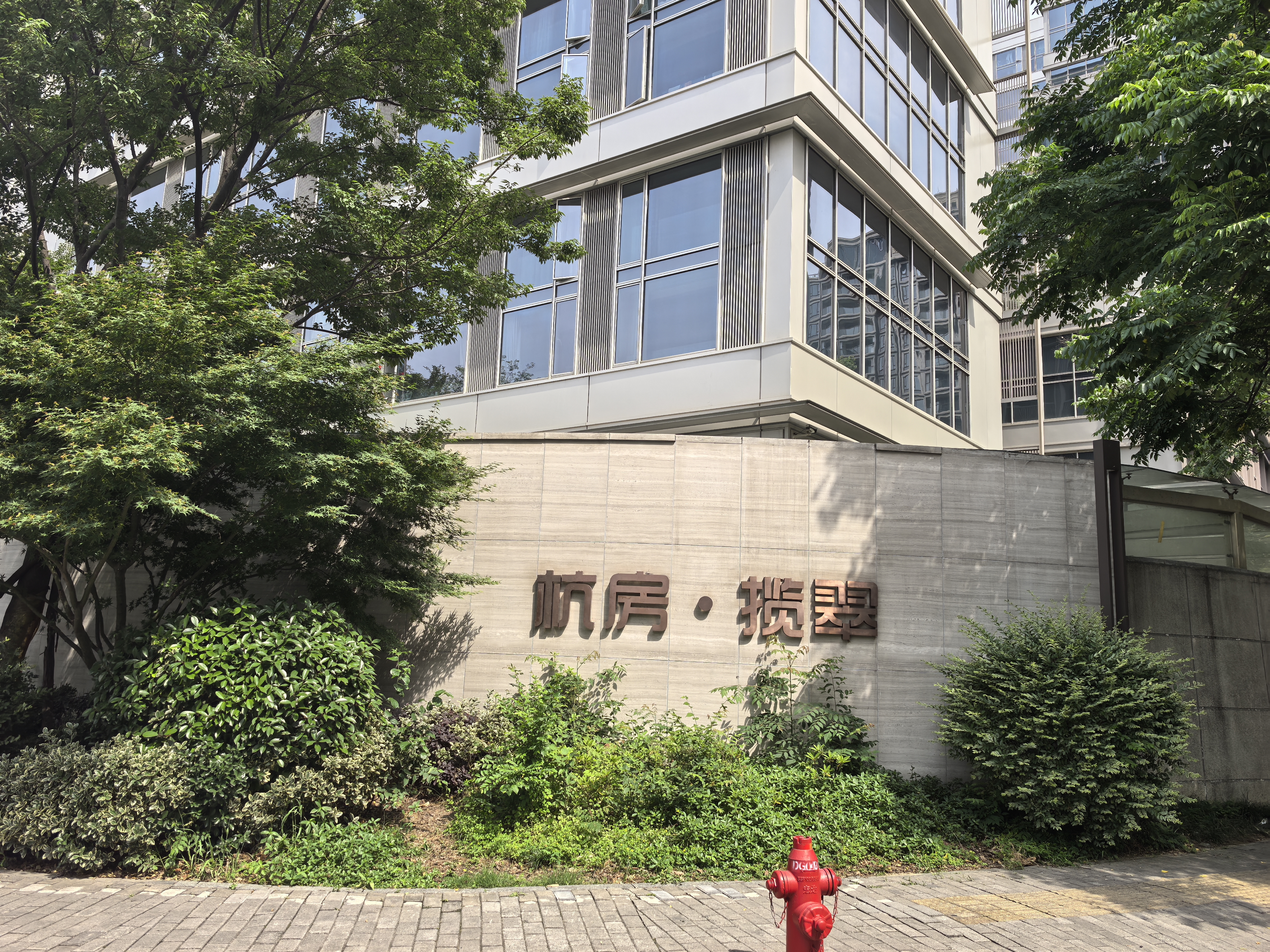 杭房揽翠小区实景 4