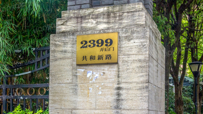 宝华现代城外景图