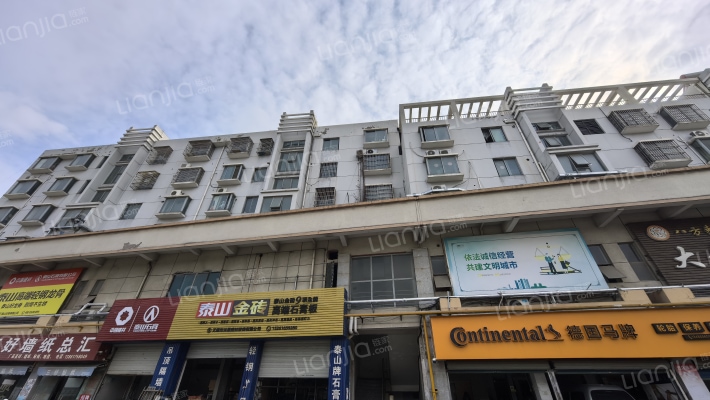 金泰国际装饰城外景图