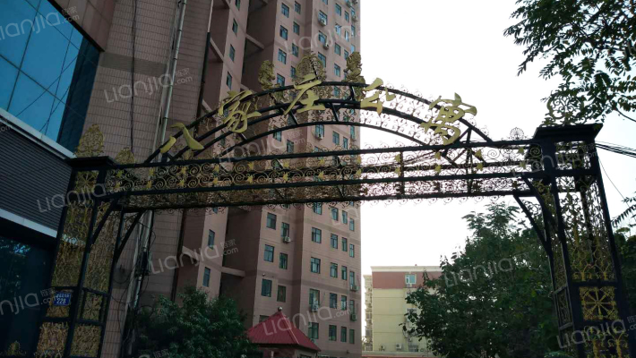 八家庄公寓外景图