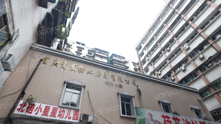 北碚竞发花园外景图