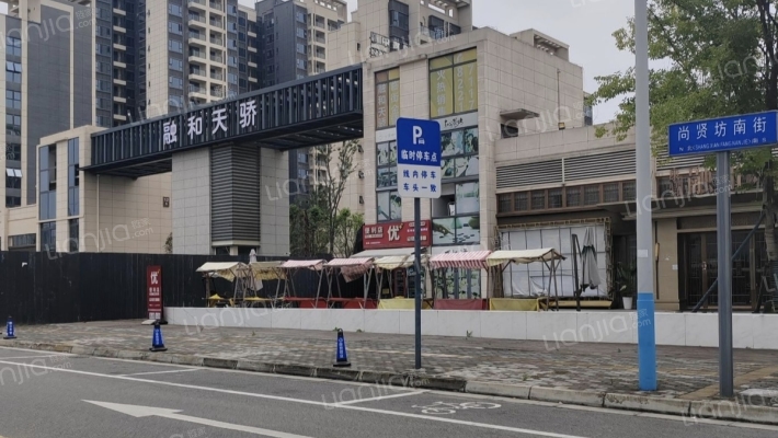 融和天骄外景图