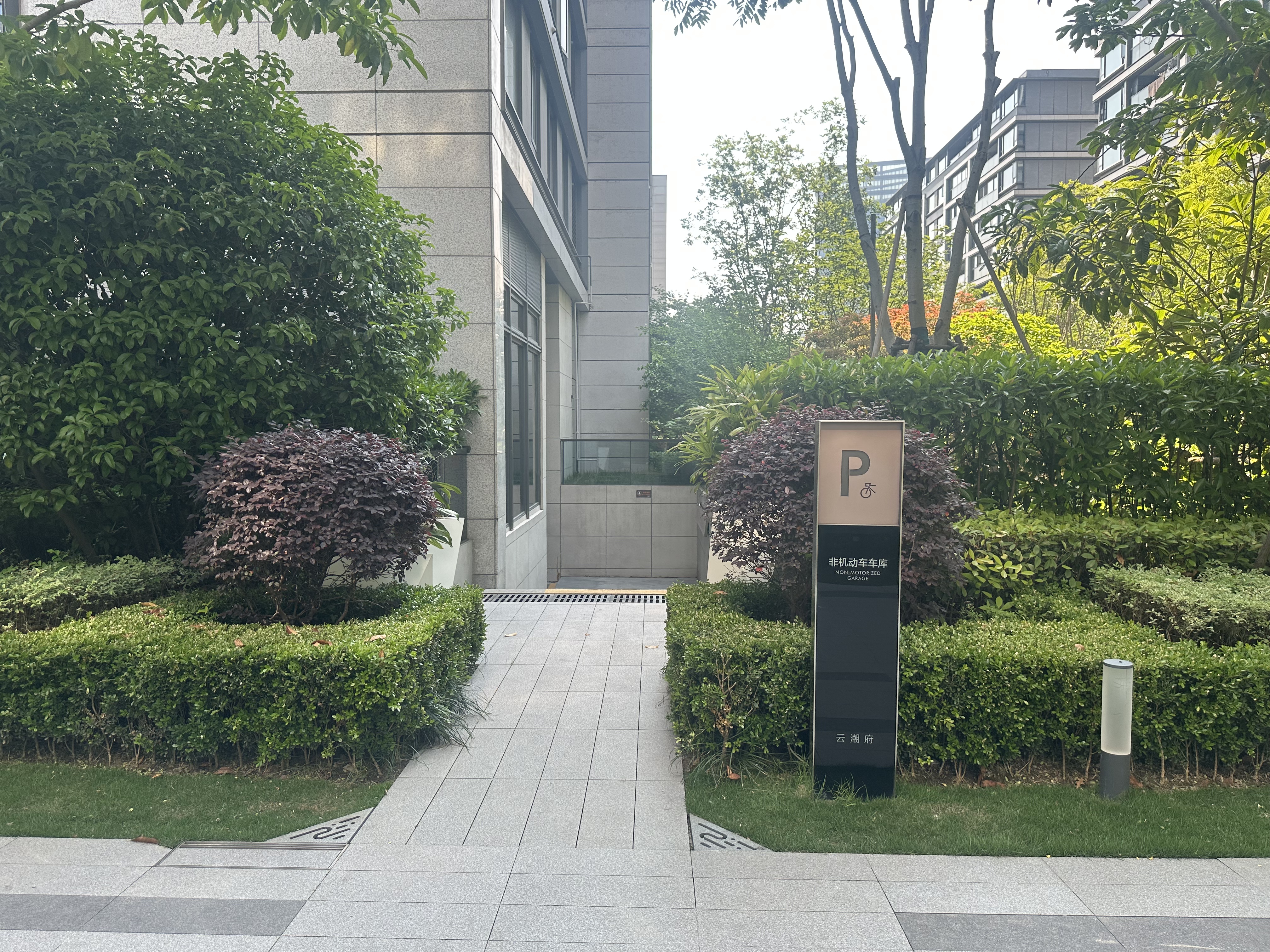 融创云潮府小区实景 7
