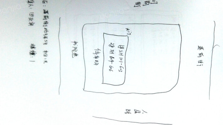 道前街地方弄散盘外景图