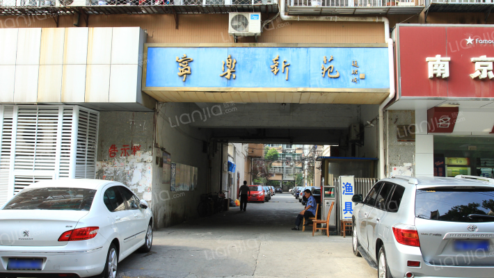 宁乐新苑外景图