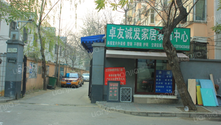 三里河北街2号院外景图