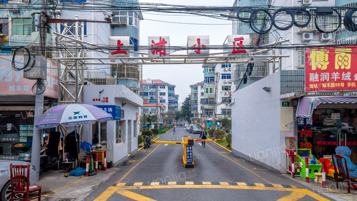 上浦小区外景图