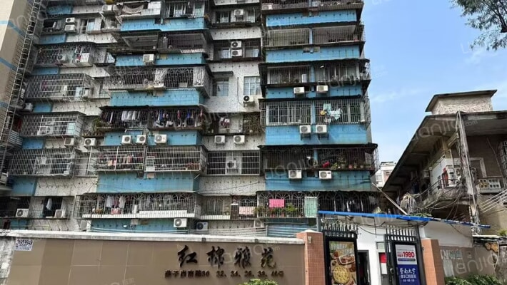 红棉雅苑外景图