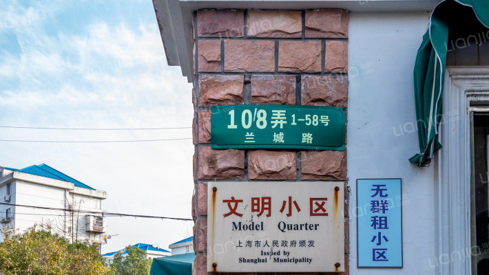 兰城小区外景图