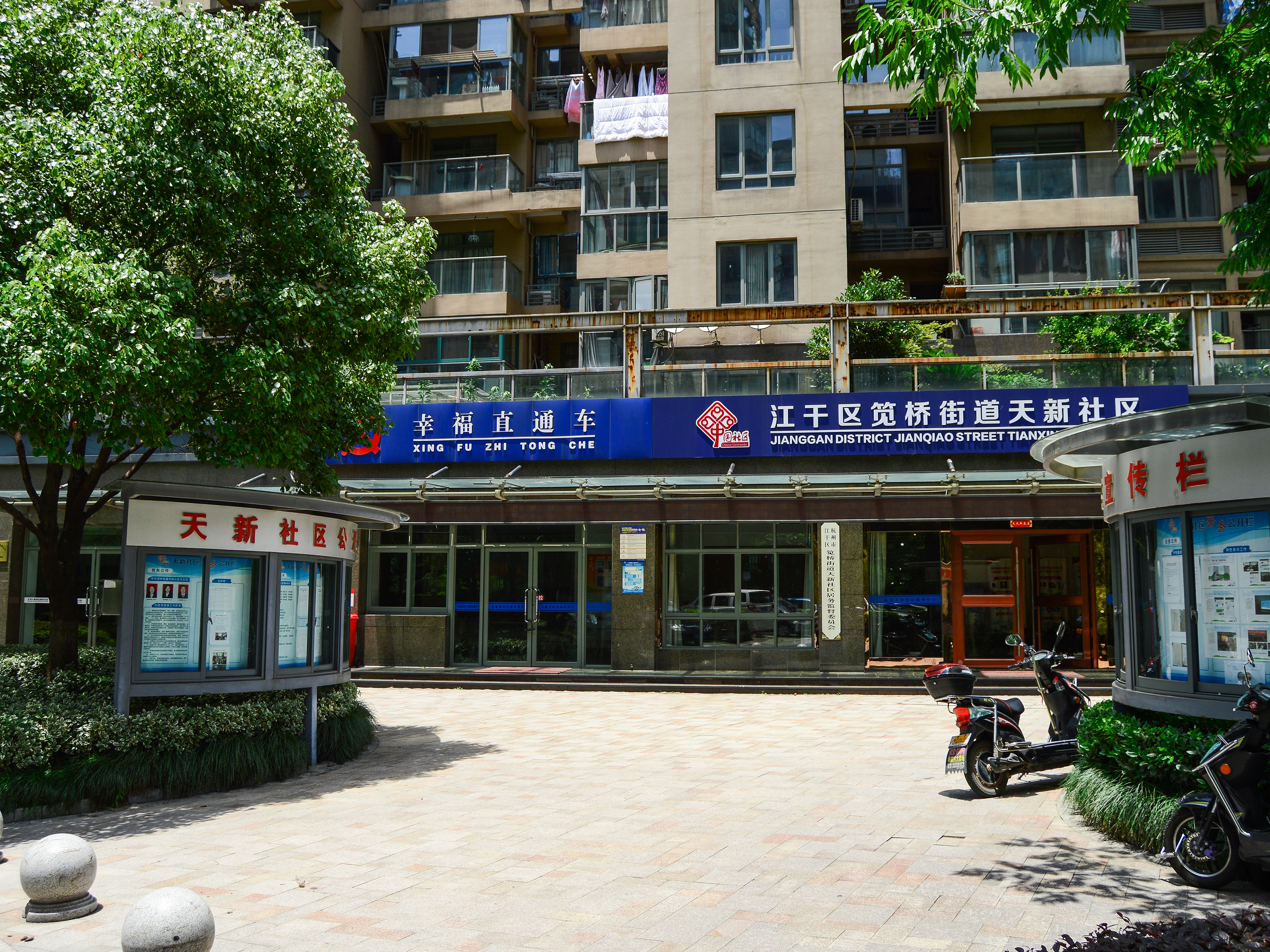 红街公寓小区实景 12