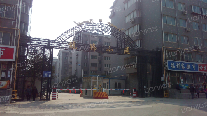 龙腾小区外景图